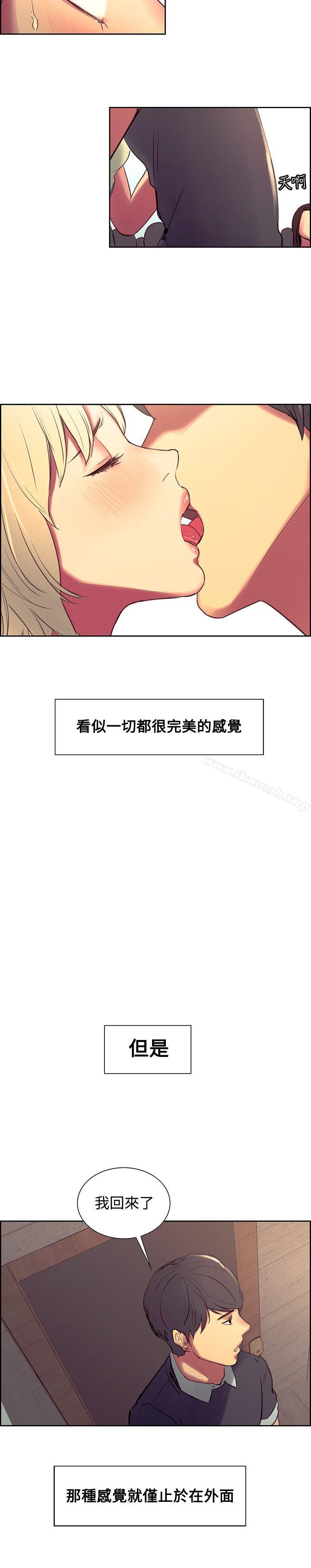 15P - 调教家政妇