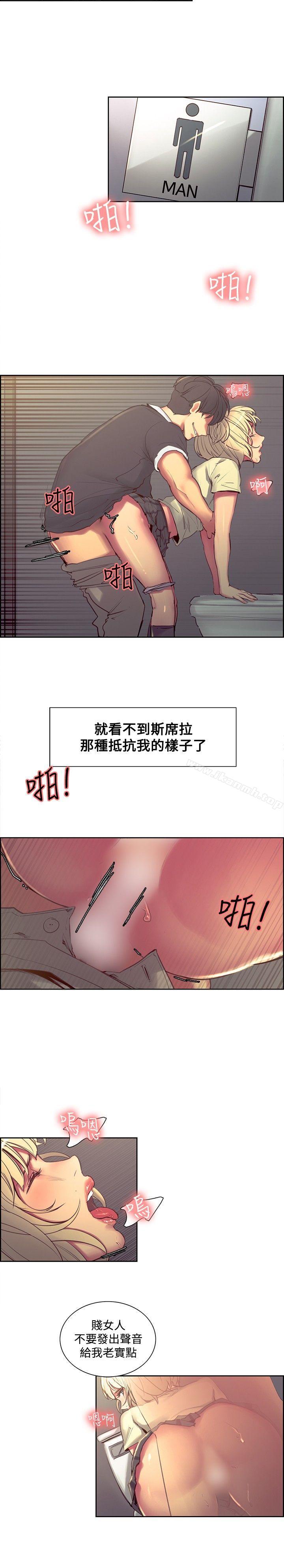2P - 调教家政妇