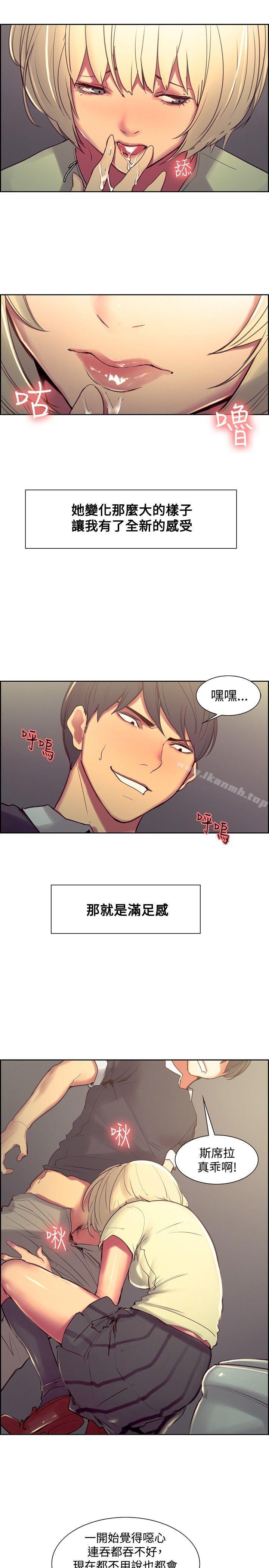 4P - 调教家政妇