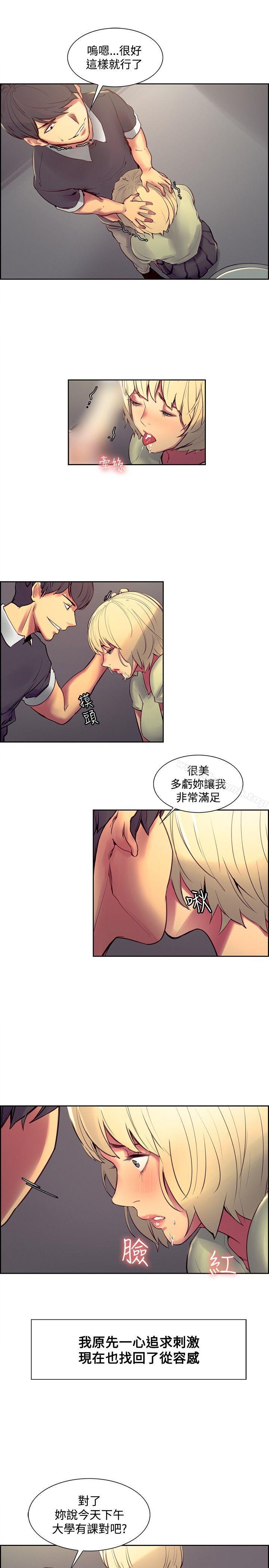 6P - 调教家政妇
