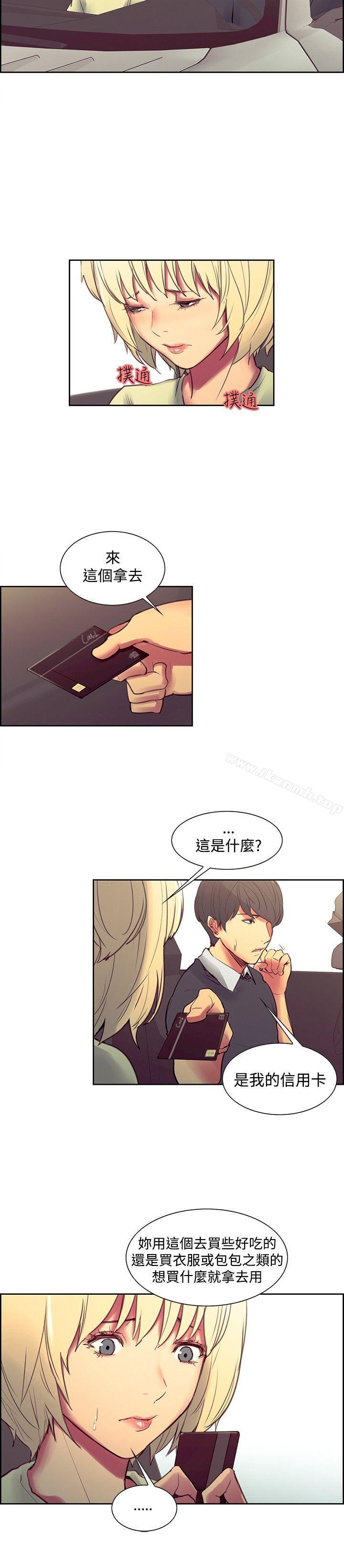 9P - 调教家政妇