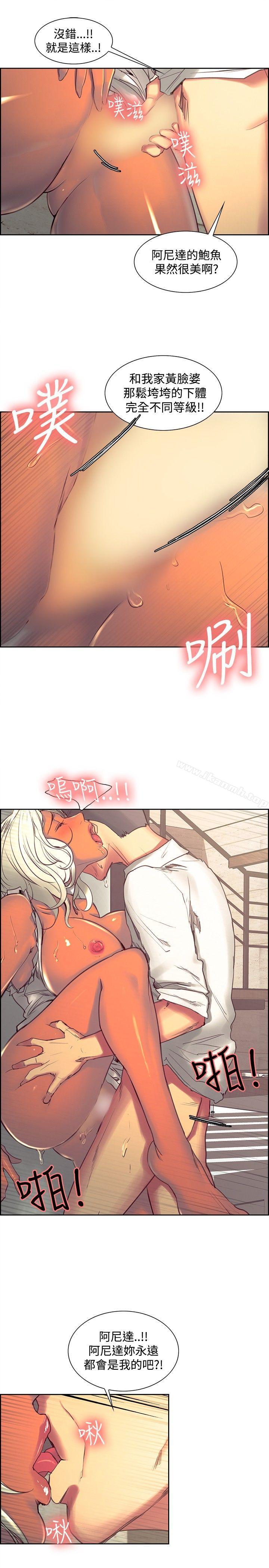 10P - 调教家政妇