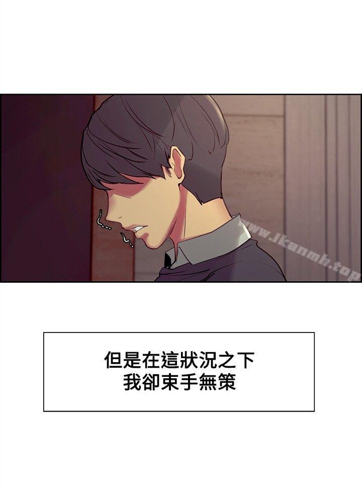12P - 调教家政妇