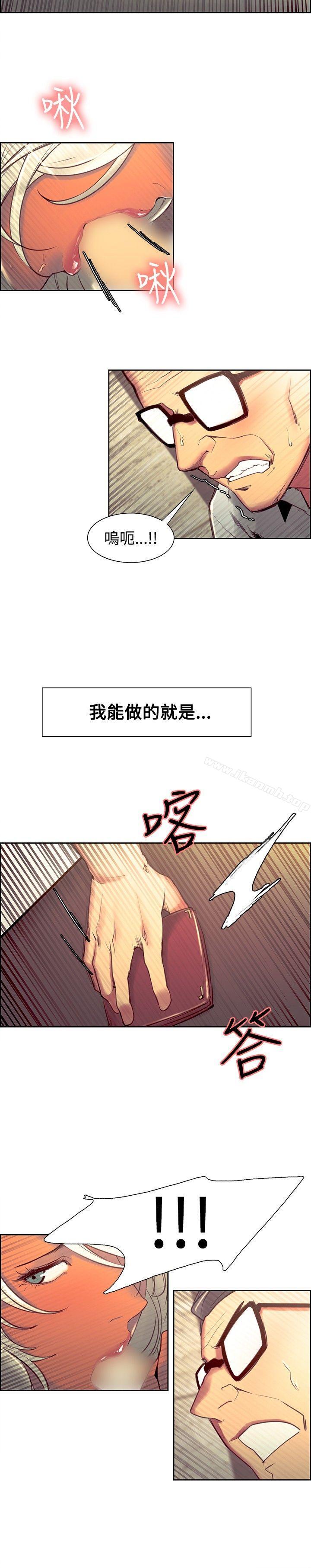 14P - 调教家政妇