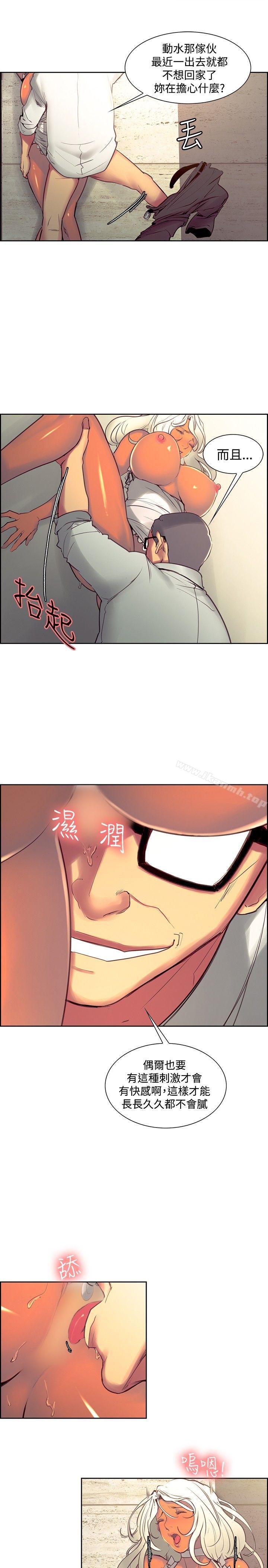 5P - 调教家政妇