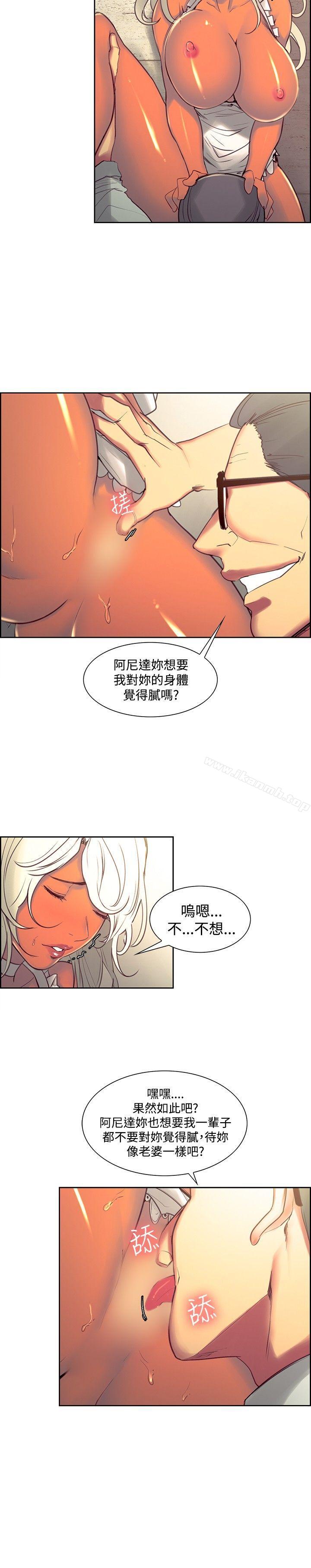 6P - 调教家政妇