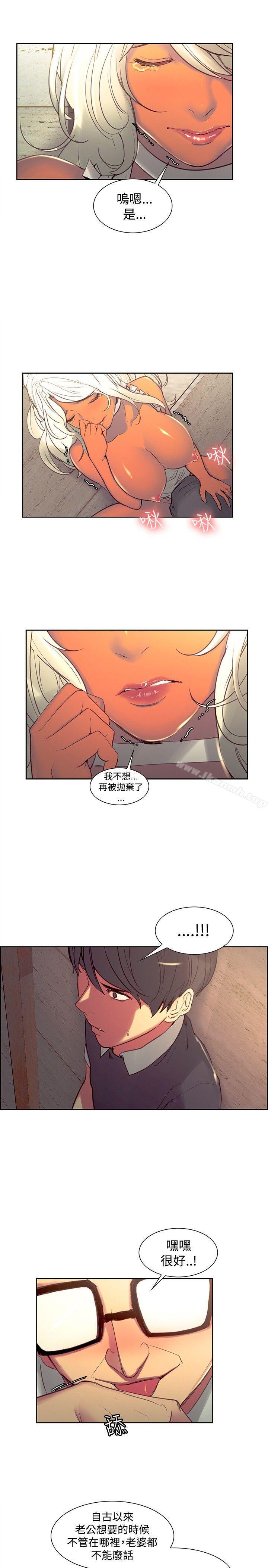7P - 调教家政妇