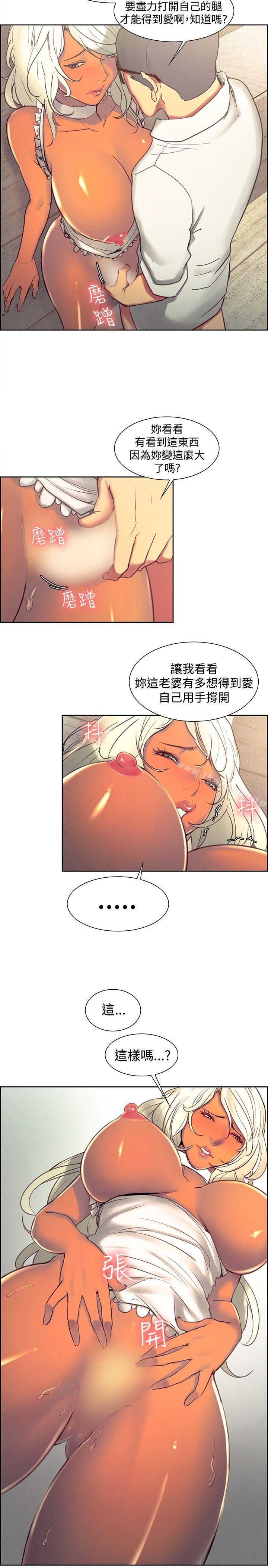 8P - 调教家政妇