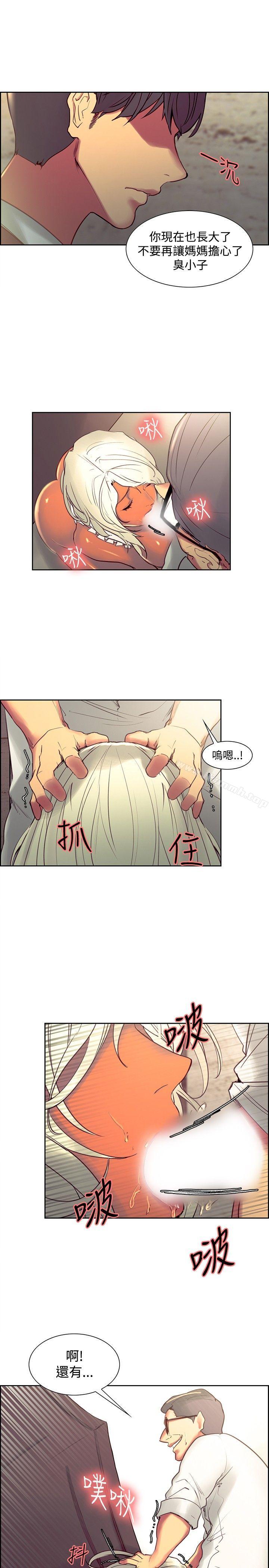 13P - 调教家政妇