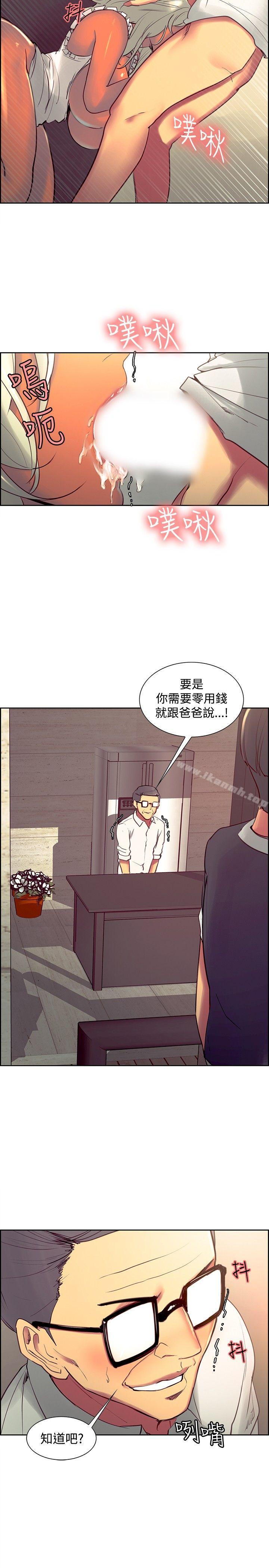 14P - 调教家政妇