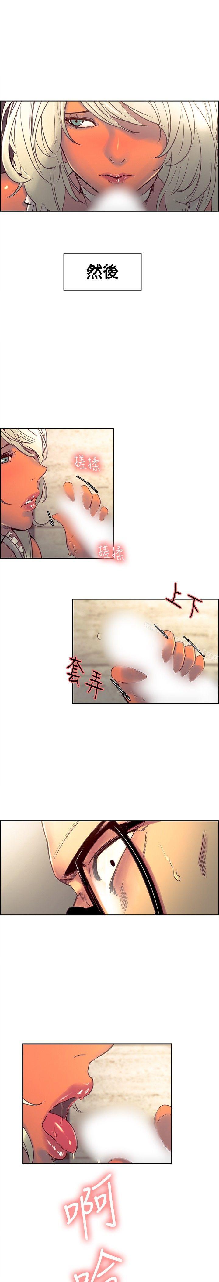 6P - 调教家政妇