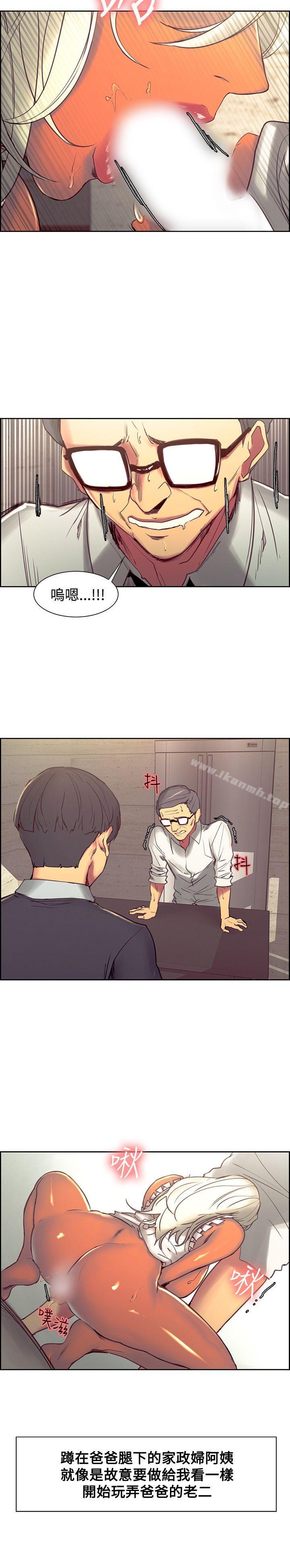 7P - 调教家政妇