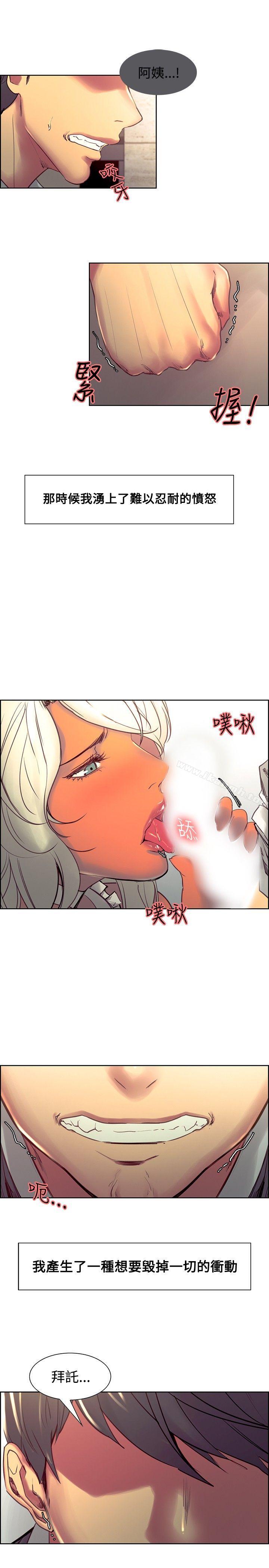 8P - 调教家政妇