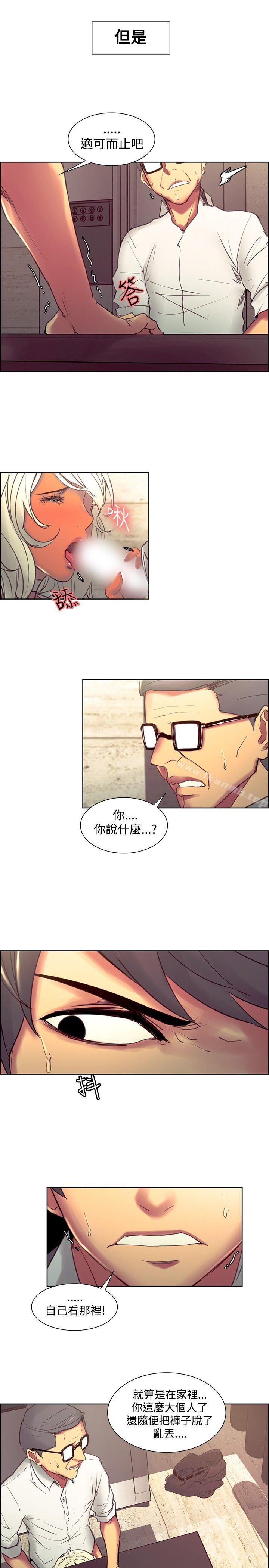 9P - 调教家政妇