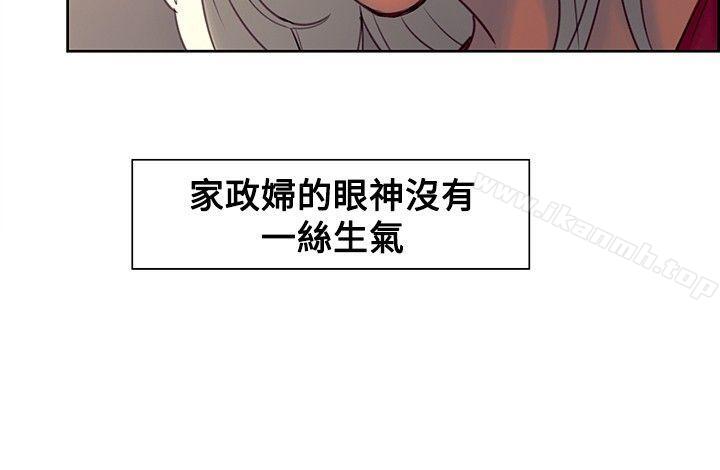 11P - 调教家政妇