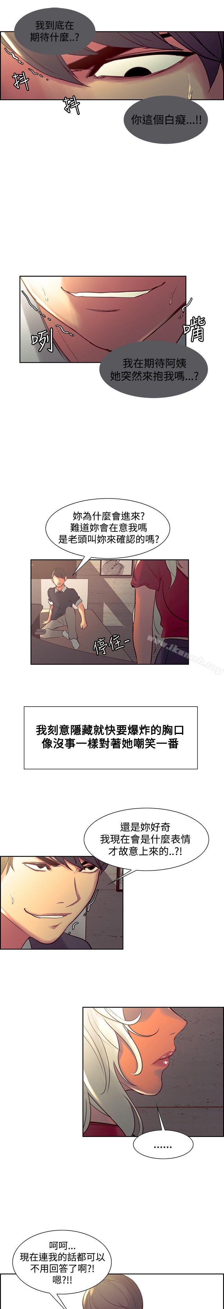12P - 调教家政妇