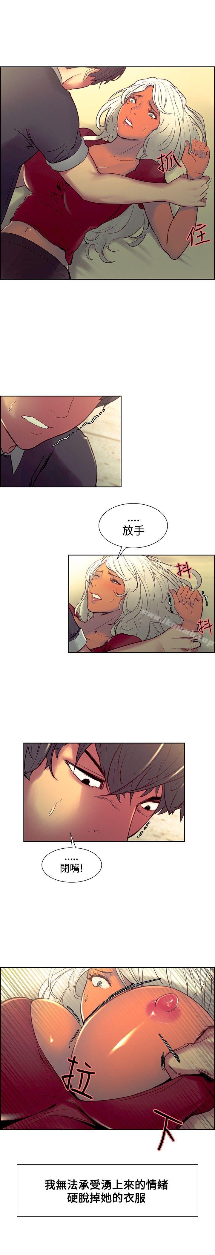 14P - 调教家政妇