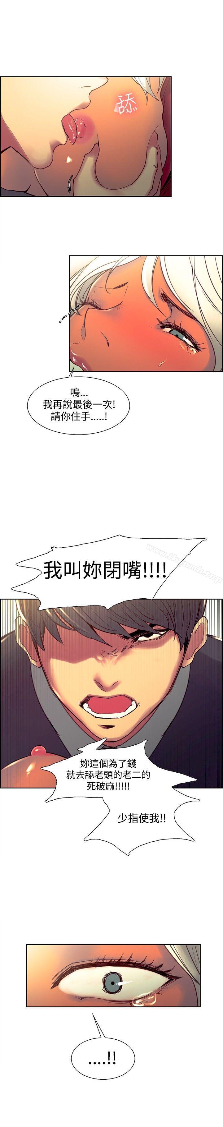 15P - 调教家政妇