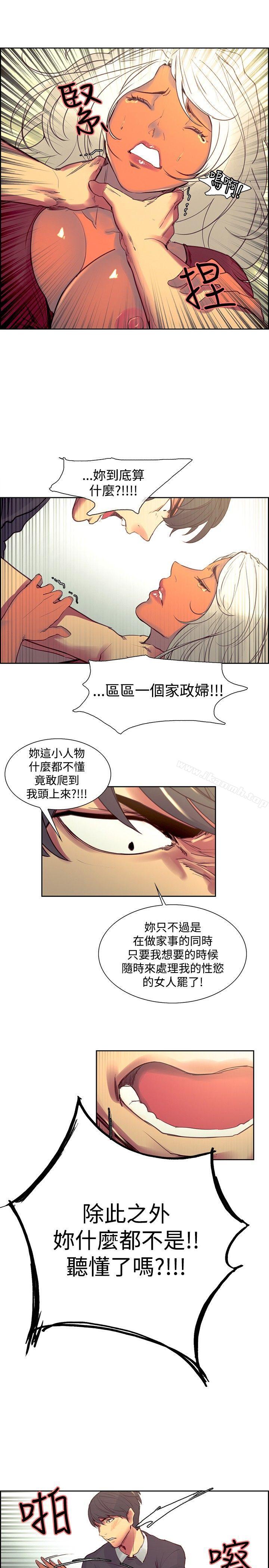 16P - 调教家政妇