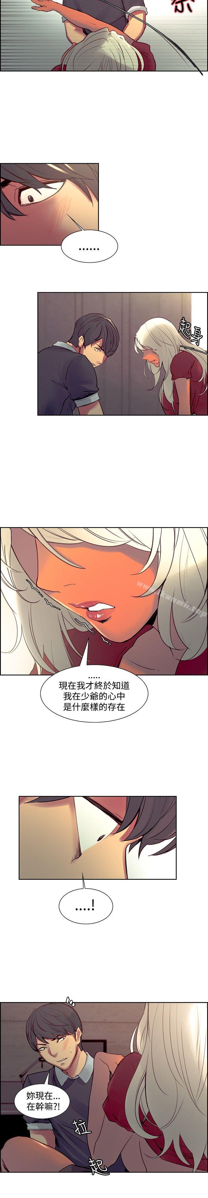 17P - 调教家政妇