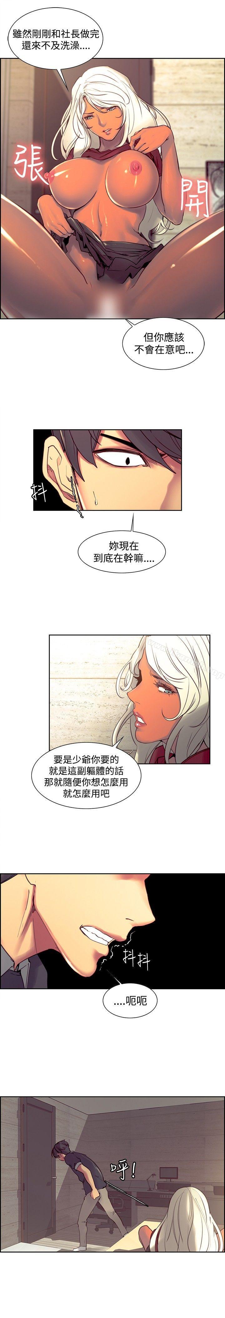 18P - 调教家政妇