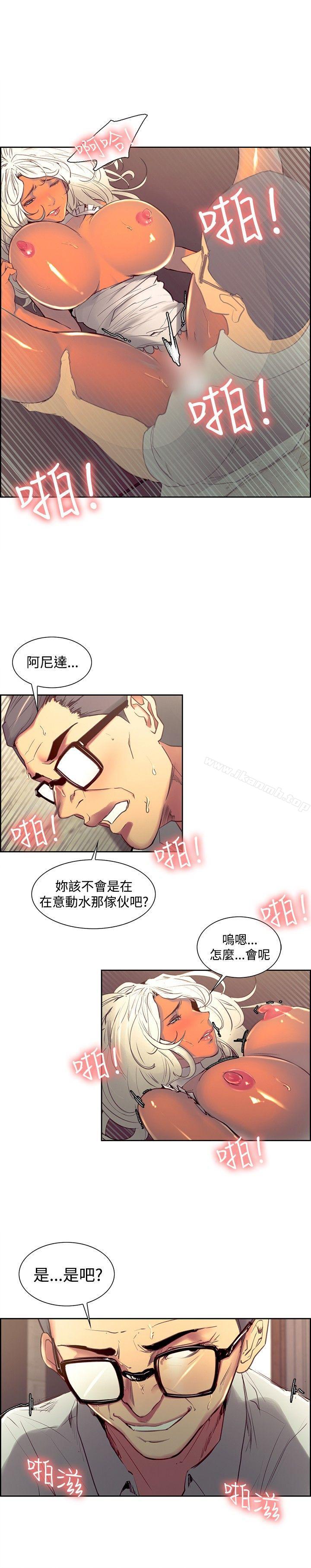 4P - 调教家政妇