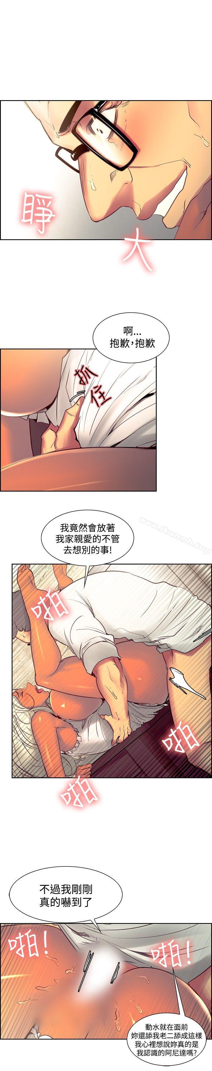 6P - 调教家政妇