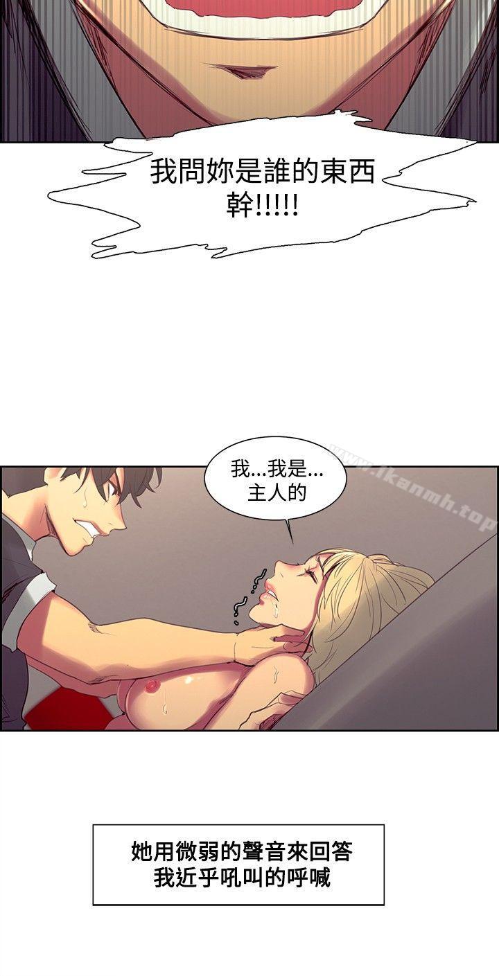 10P - 调教家政妇