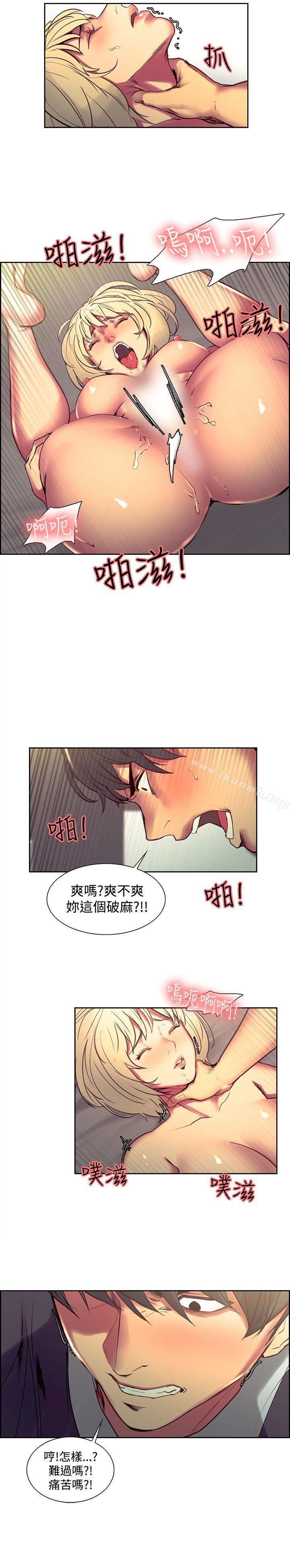 12P - 调教家政妇