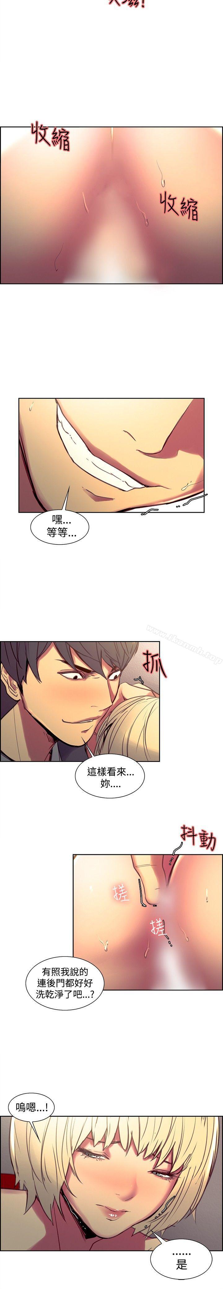 14P - 调教家政妇