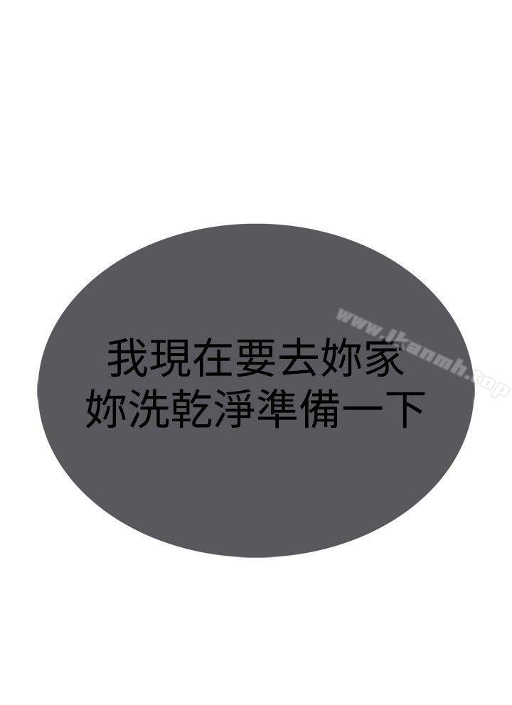 3P - 调教家政妇