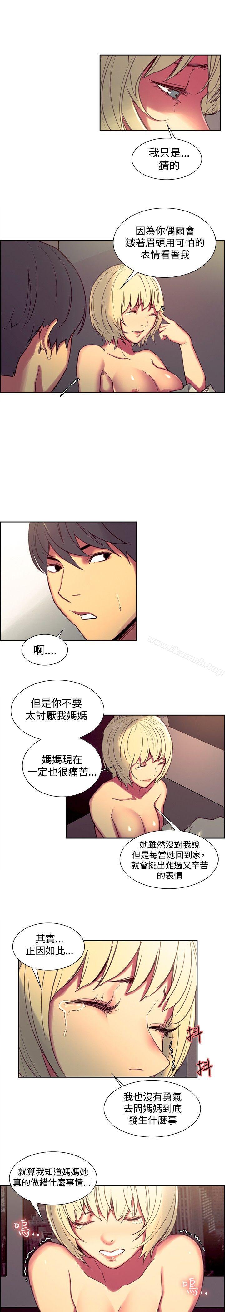 12P - 调教家政妇