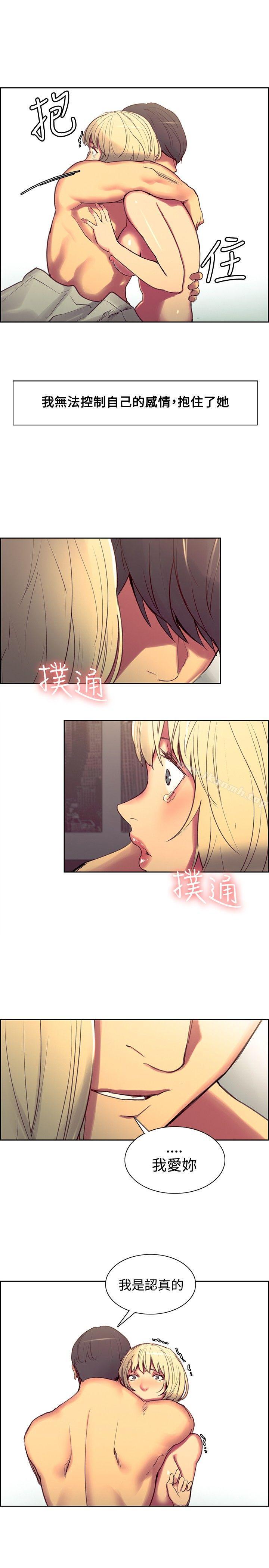 14P - 调教家政妇