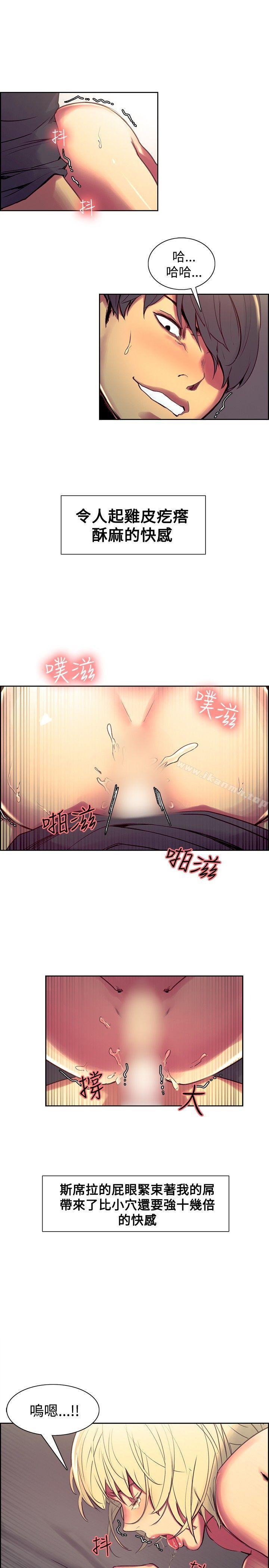 4P - 调教家政妇
