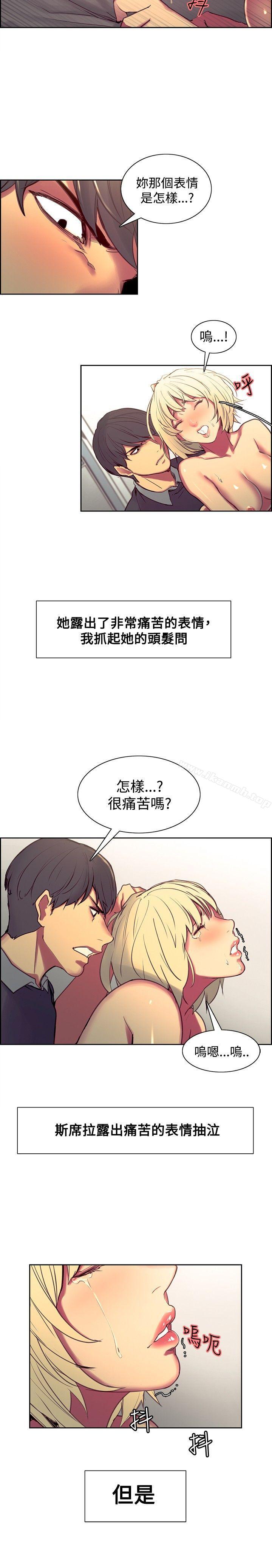 5P - 调教家政妇