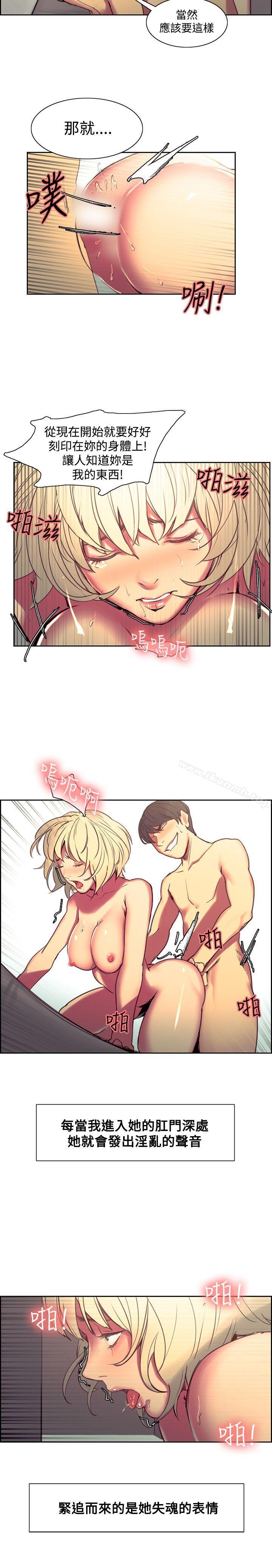 7P - 调教家政妇
