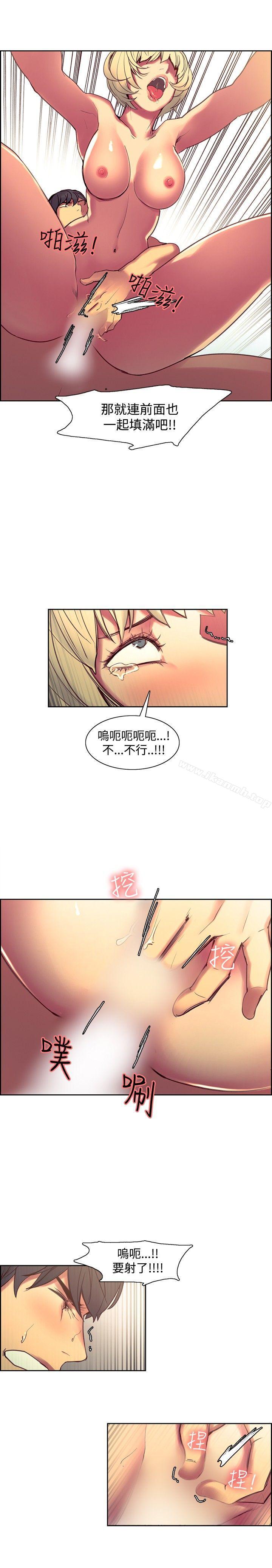 9P - 调教家政妇