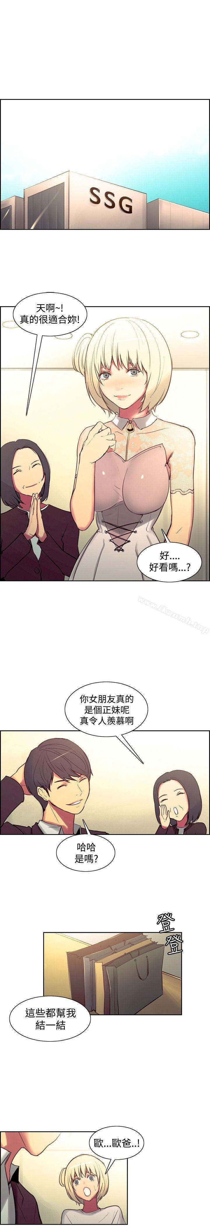 10P - 调教家政妇