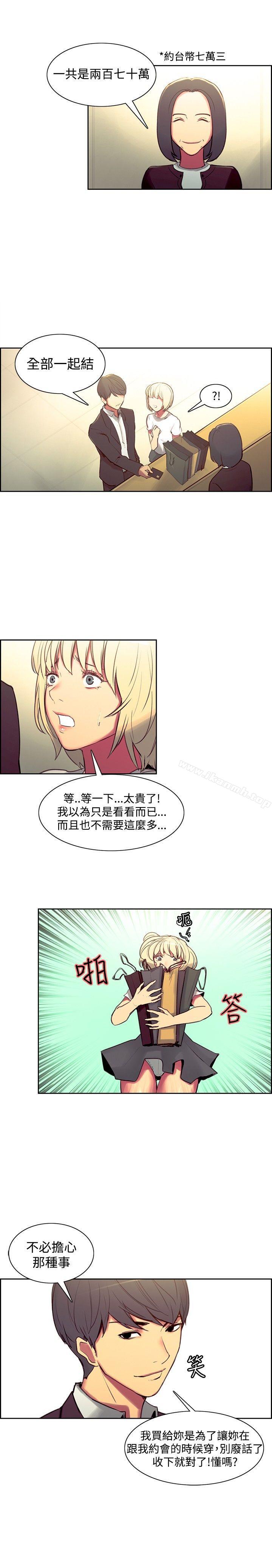 11P - 调教家政妇