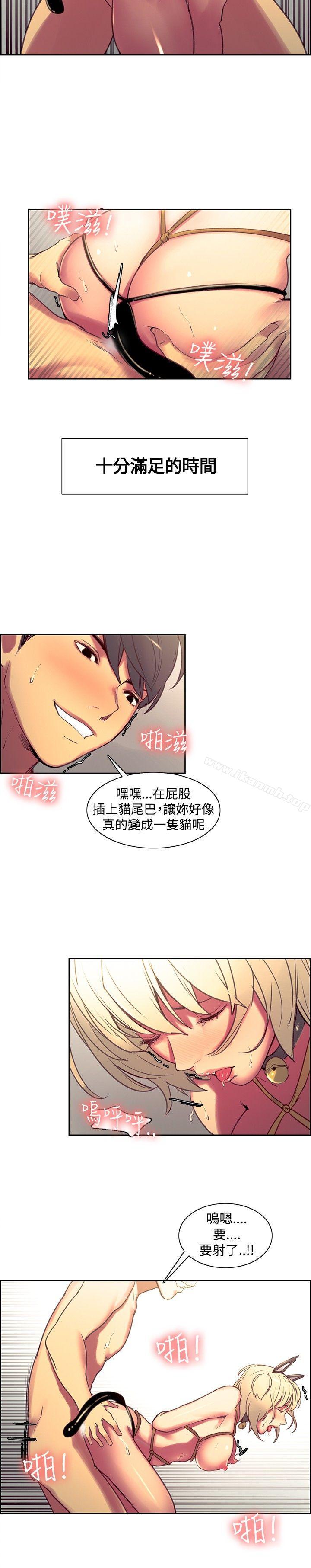 13P - 调教家政妇