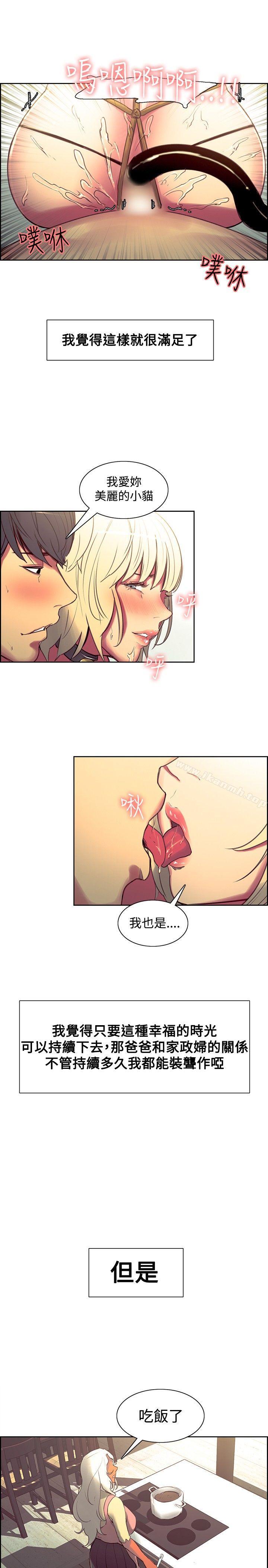 14P - 调教家政妇