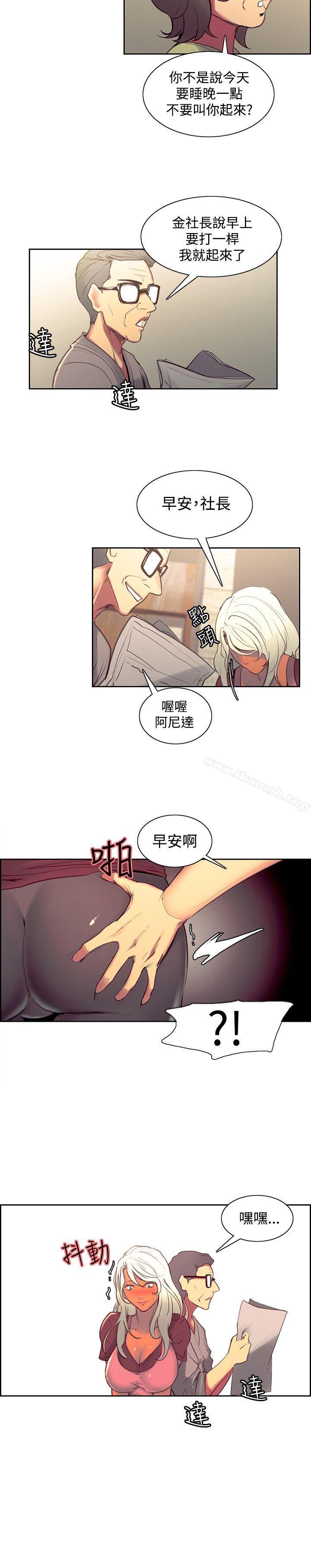 5P - 调教家政妇
