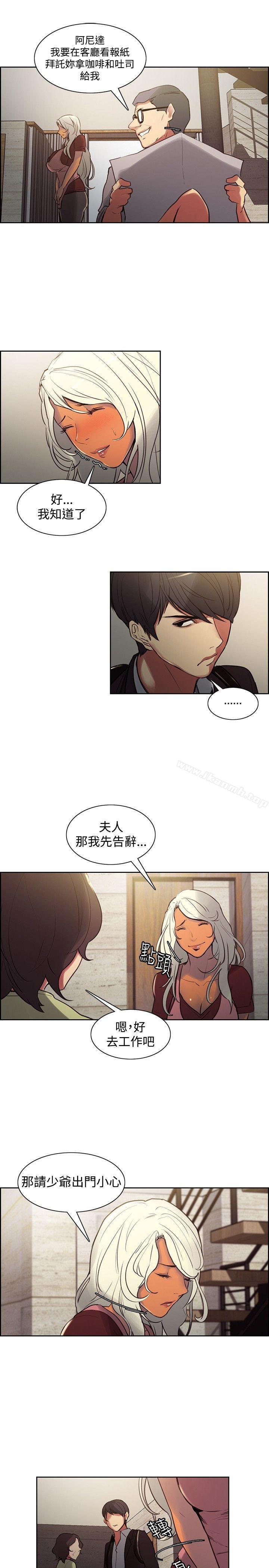 6P - 调教家政妇