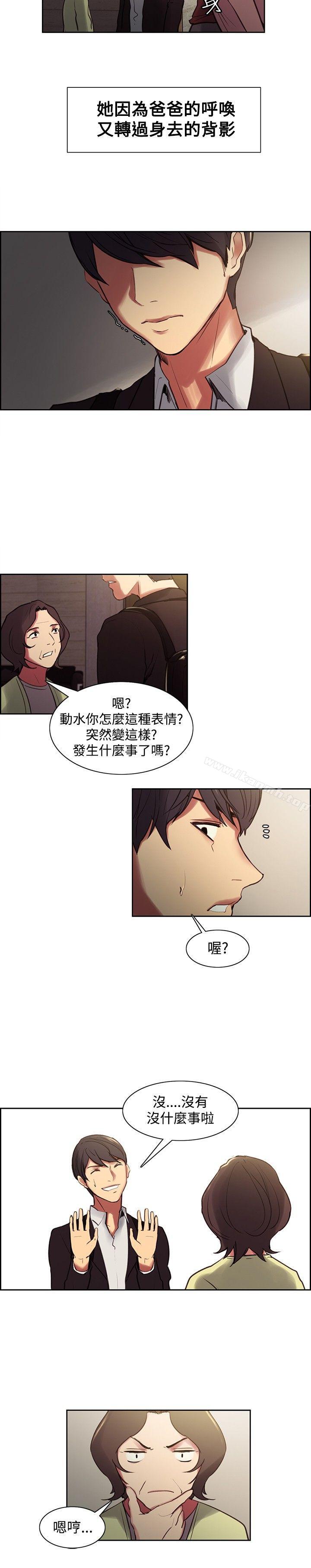 7P - 调教家政妇