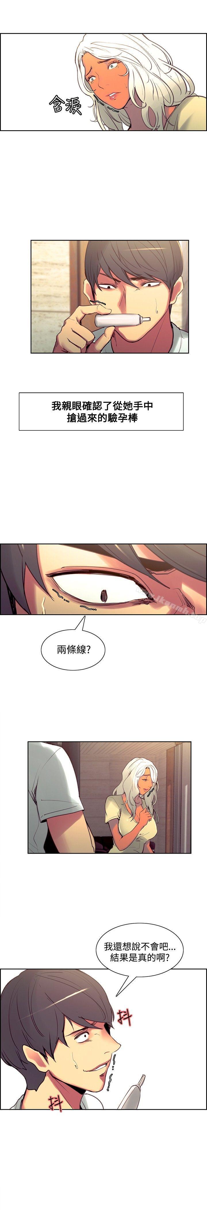11P - 调教家政妇