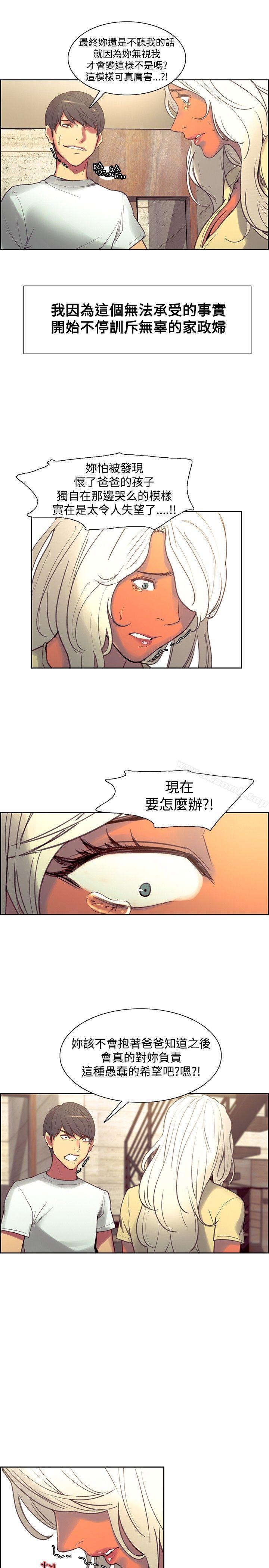 13P - 调教家政妇