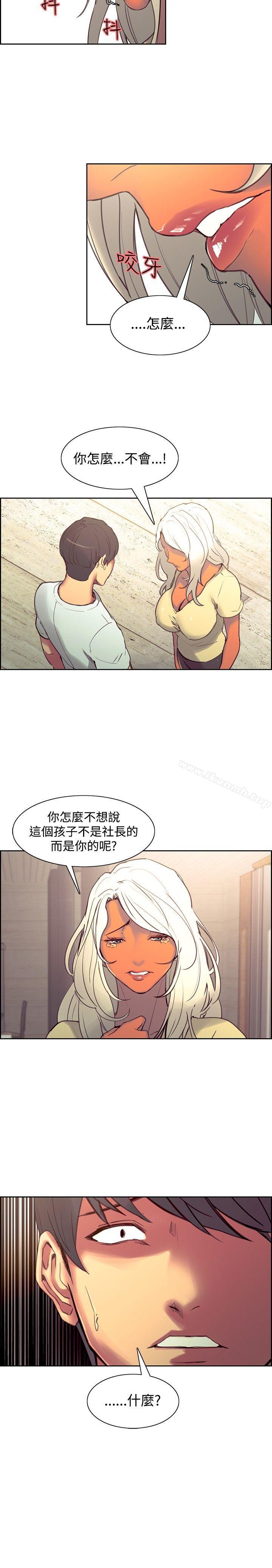 14P - 调教家政妇