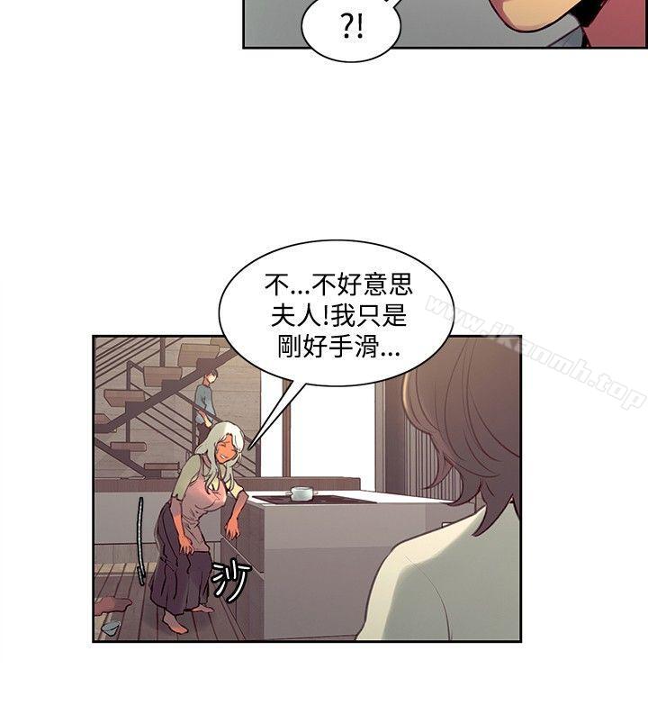 3P - 调教家政妇