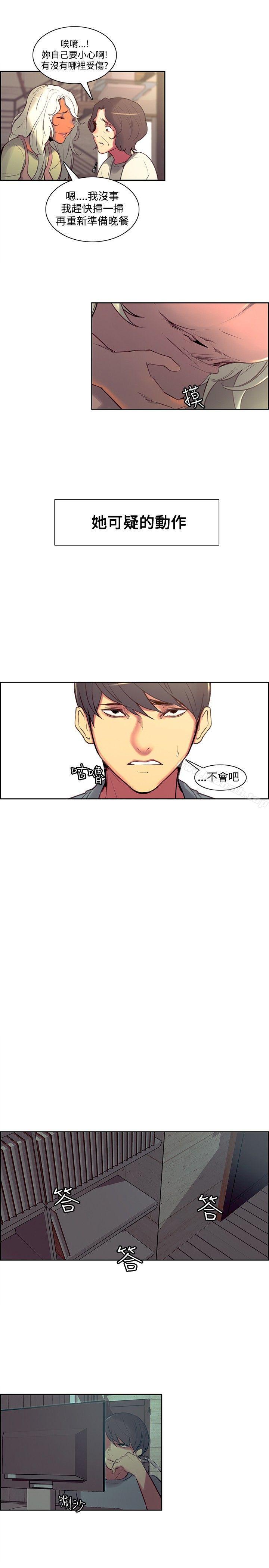 4P - 调教家政妇