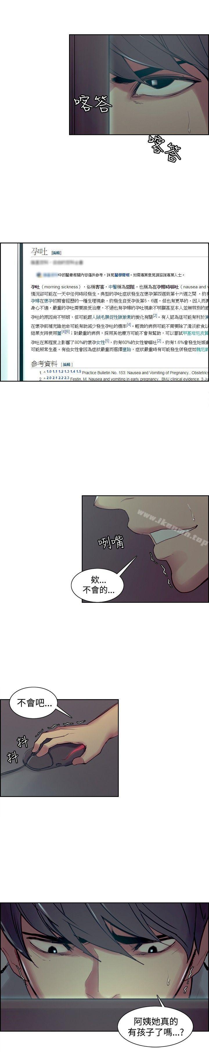 5P - 调教家政妇